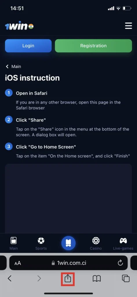 Tap on the “Share” icon.