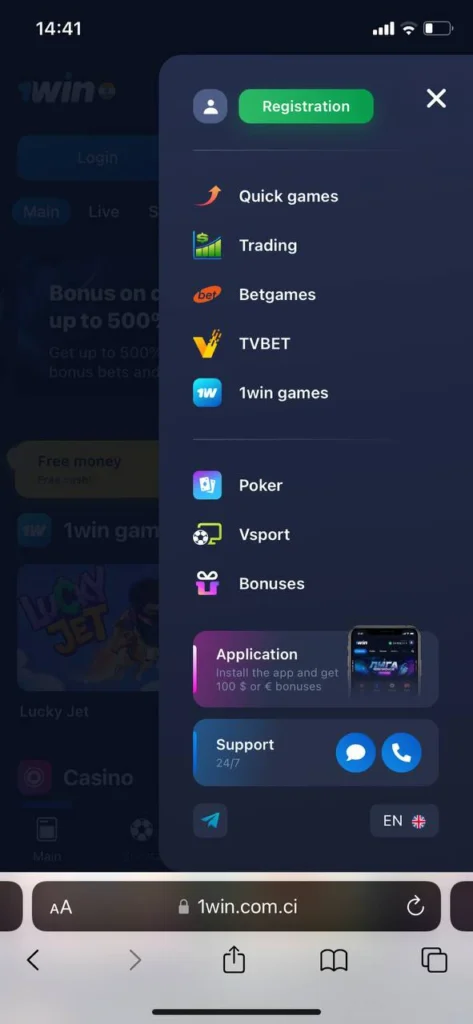 Go to the application download section.