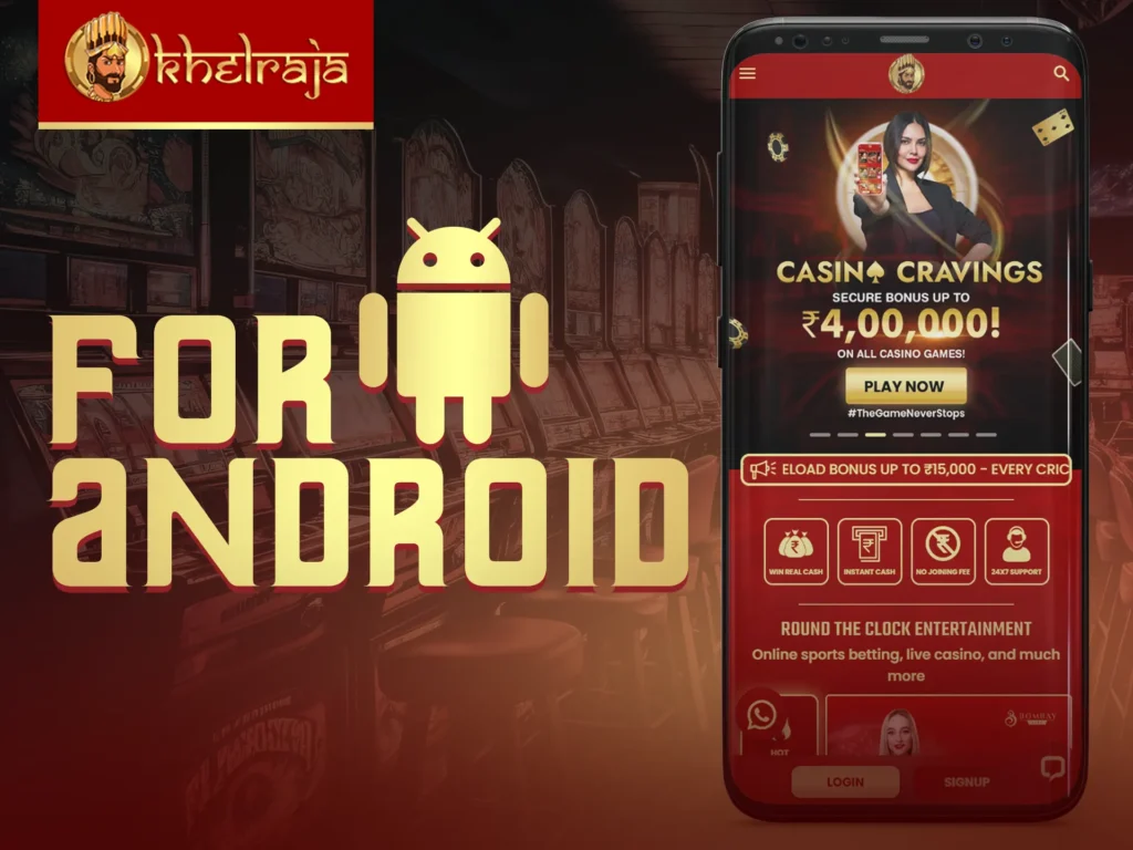 Khelraja app gives access to all functions of the main website.