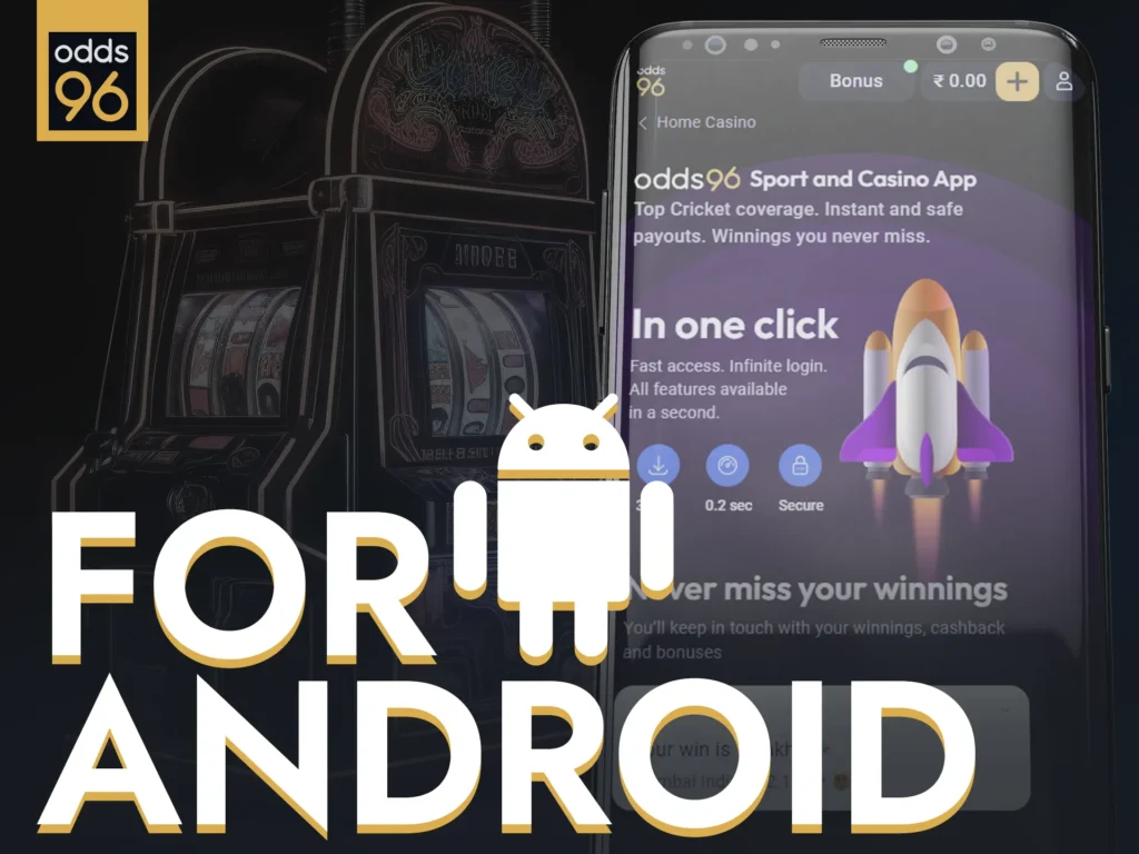Get the Odds96 Android app for convenient gambling.