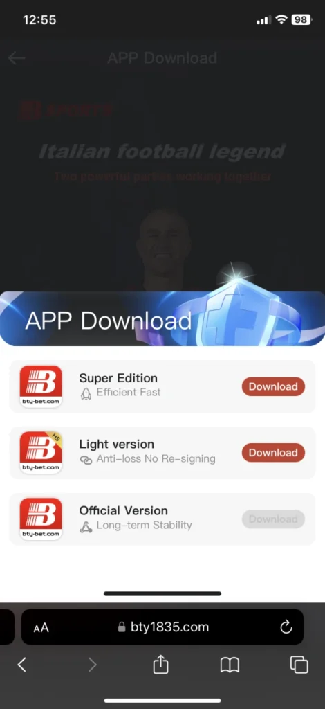 Select the iOS category on the BSport official site.